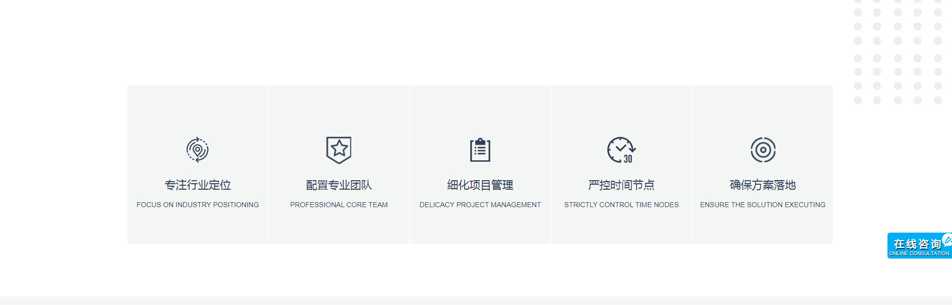 宁波新工厂智能规划哪家好-智能工厂规划-工厂规划设计-浙江健精智能系统有限公司_04.jpg